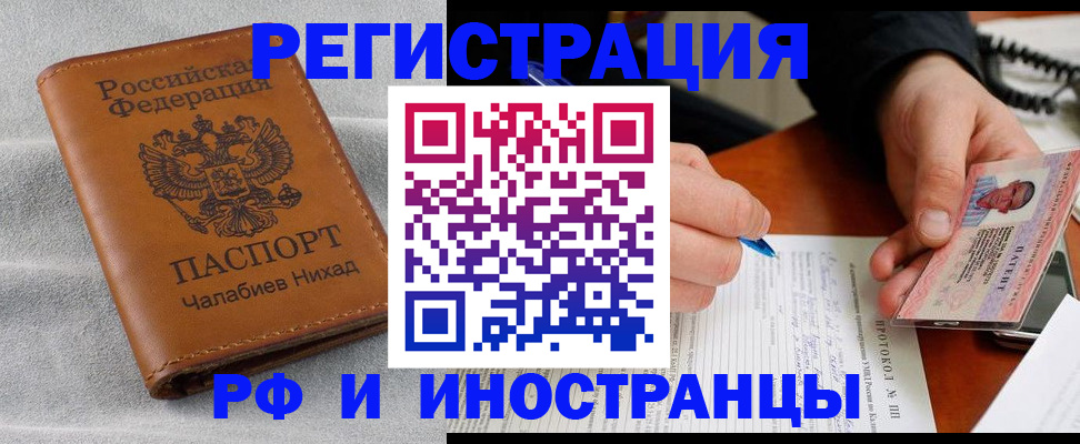 регистрация для школы в Бутурлиновке